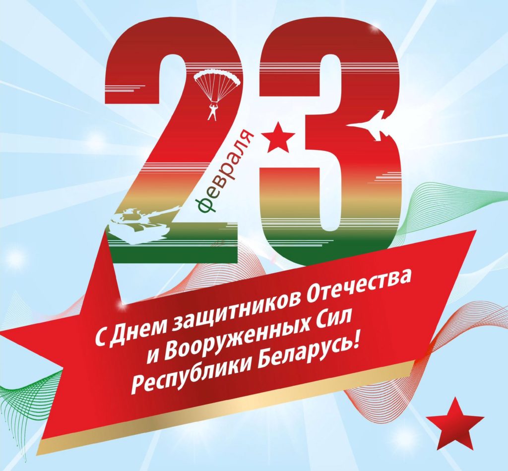 23 февраля 2026 битрикс.jpeg